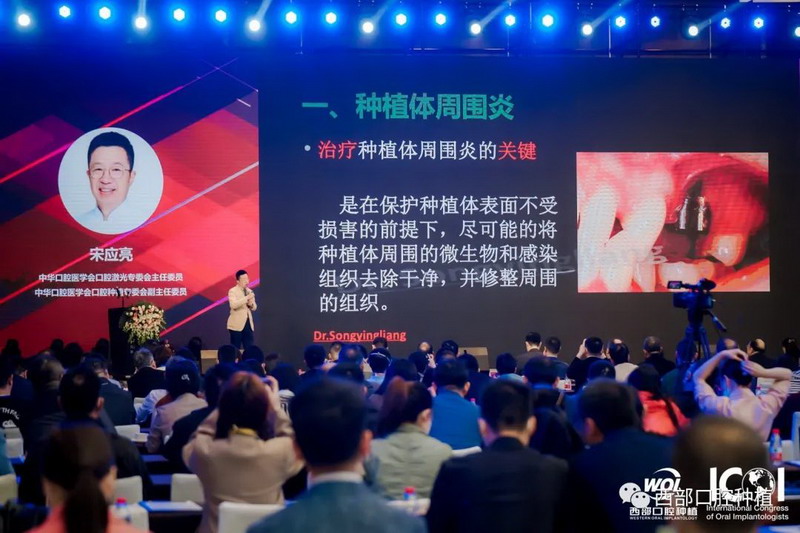 必赢bwin线路检测积极组织参加2023年ICOI第五届全国年会(图8)